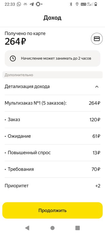 От Ленинградский проспект до Ленинградский проспект 38а