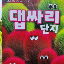 물금읍 640-12 ~ 물금읍 796-4