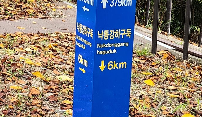 Photo 2 de l’itinéraire Bikemap « 물금읍 640-12 ~ 물금읍 796-4 »