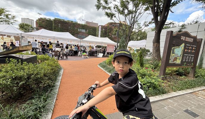 Photo 1 de l’itinéraire Bikemap « 신도림동, 서울특별시에서 신도림동, 서울특별시까지 » Photo 1 de l’itinéraire Bikemap « 신도림동, 서울특별시에서 신도림동, 서울특별시까지 »