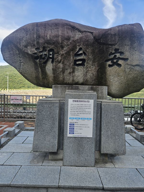 ν©μ°κ³΅μ μννΈ λ§μ΄μ¬ λ°μ μλ ν©μ°κ³΅μ