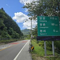 Photo 7 de l’itinéraire Bikemap « 인제읍 218-2 ~ 설악동 246-46 »