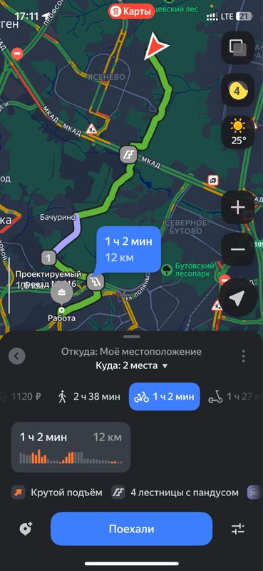 55.615, 37.556 до 55.548, 37.515