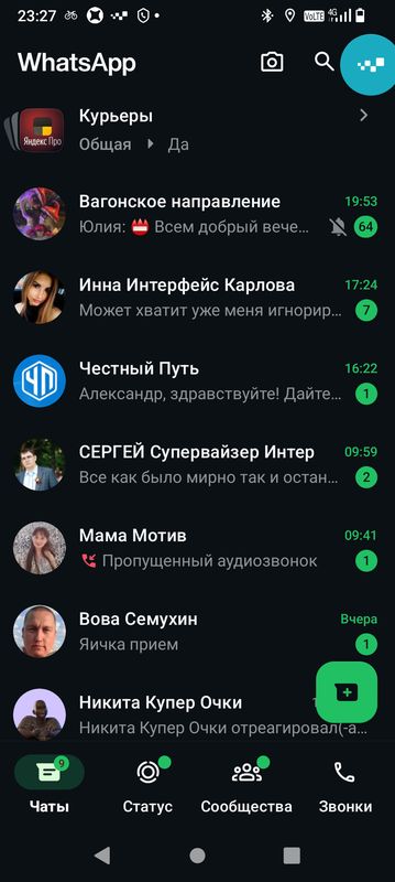 От Ленинградский проспект до Ленинградский проспект 38а