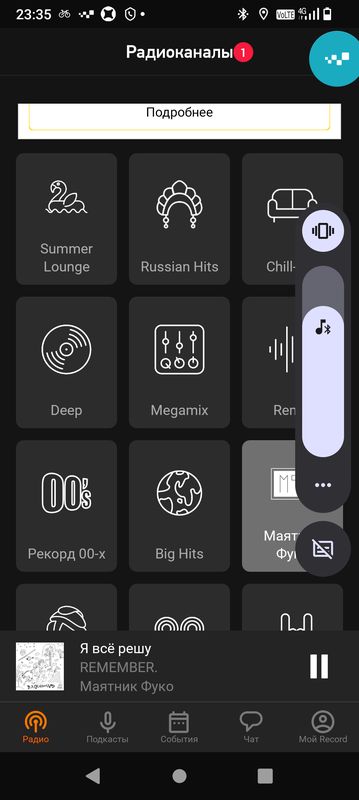 От Ленинградский проспект до Ленинградский проспект 38а
