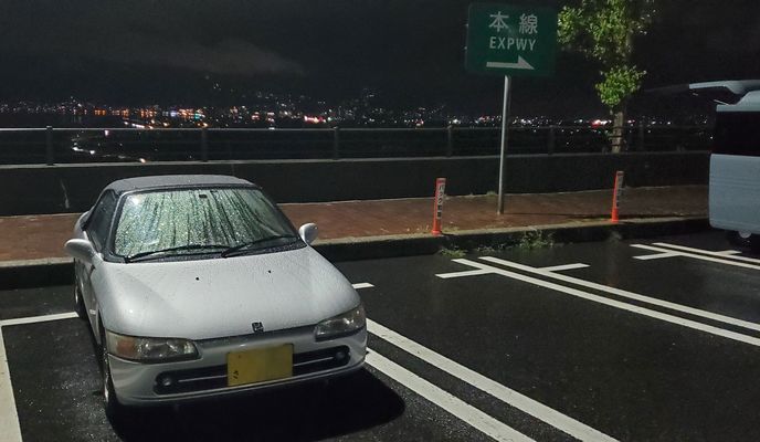 Foto 2 der Bikemap-Route "駐車場 まで40−7" Foto 2 der Bikemap-Route "駐車場 まで40−7"