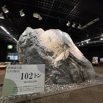 Foto 8 der Bikemap-Route "駐車場 まで40−7" Foto 8 der Bikemap-Route "駐車場 まで40−7"