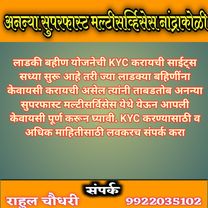 Old Ajispur Road to G58H+HR7