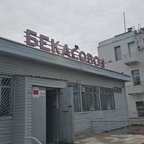 От улица площадь Свободы до улица Шибанкова