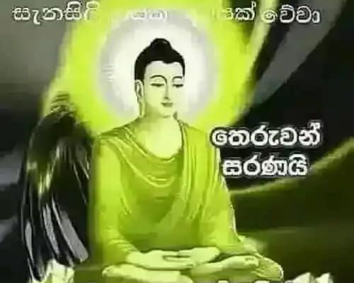 Photo 1 of the Bikemap route "2025.09.24 වන දින 0600 පැයේ සිට 0800 දක්වා"