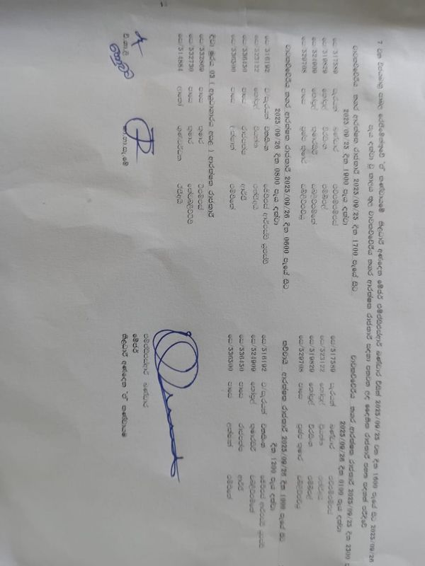 2025.09.25 දින 1000 පැය සිට 1200