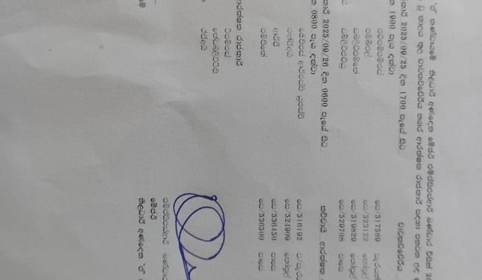 Photo 1 of the Bikemap route "2025.09.25 දින 1000 පැය සිට 1200"
