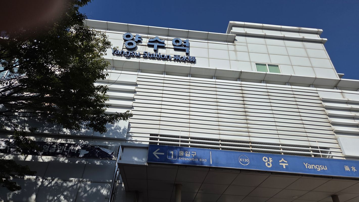 ์ํ์ 538-1 ~ ๋ฌธ๋ง์