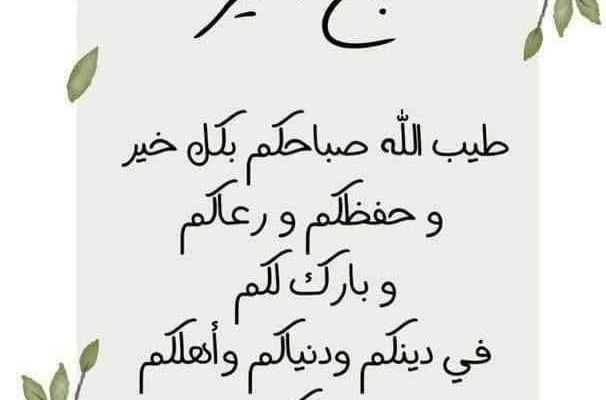 Foto 1 der Bikemap-Route "Promenade lente"