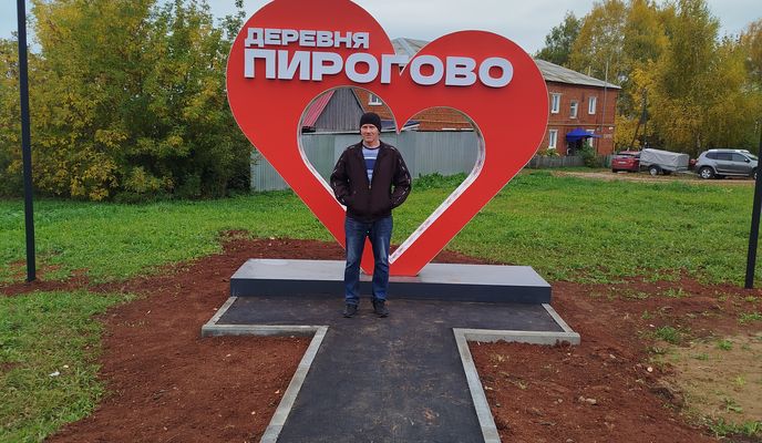 Foto 2 del percorso Bikemap "покатушки"