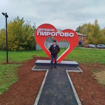 покатушки
