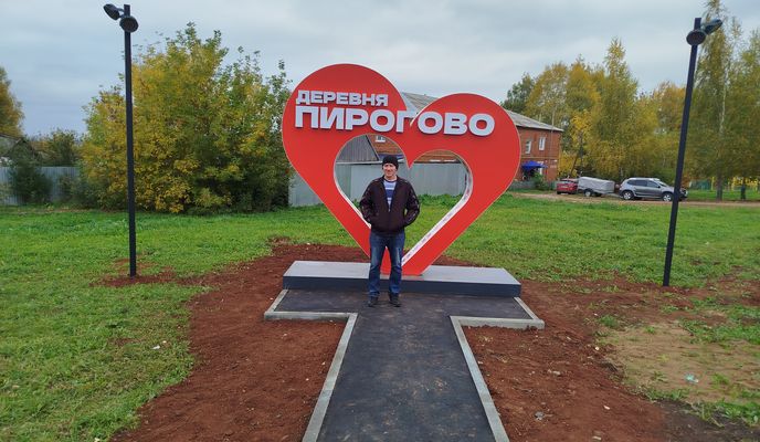 Foto 1 del percorso Bikemap "покатушки"