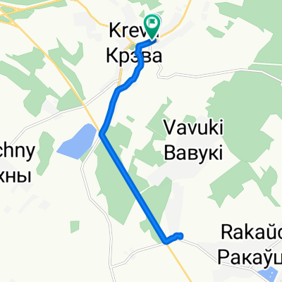 заправка