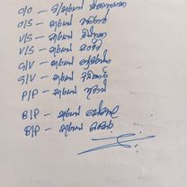 2025‌.09.29 වන දින 1000 පැයේ සිට 1200 පැය දක්වා