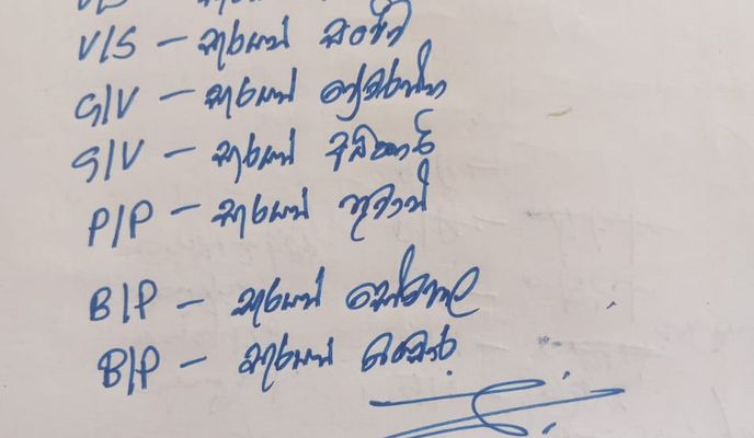 Photo 1 of the Bikemap route "2025‌.09.29 වන දින 1000 පැයේ සිට 1200 පැය දක්වා"