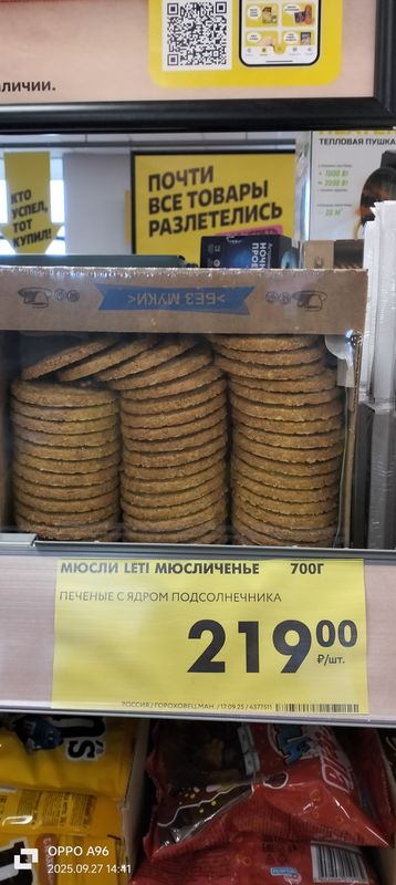 От улица Есенина до улица Есенина