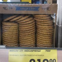 От улица Есенина до улица Есенина