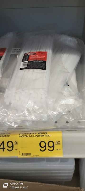 От улица Есенина до улица Есенина