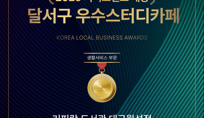 Foto 2 de la ruta de Bikemap "휘경동 294-278Ph0]으로 라우팅"
