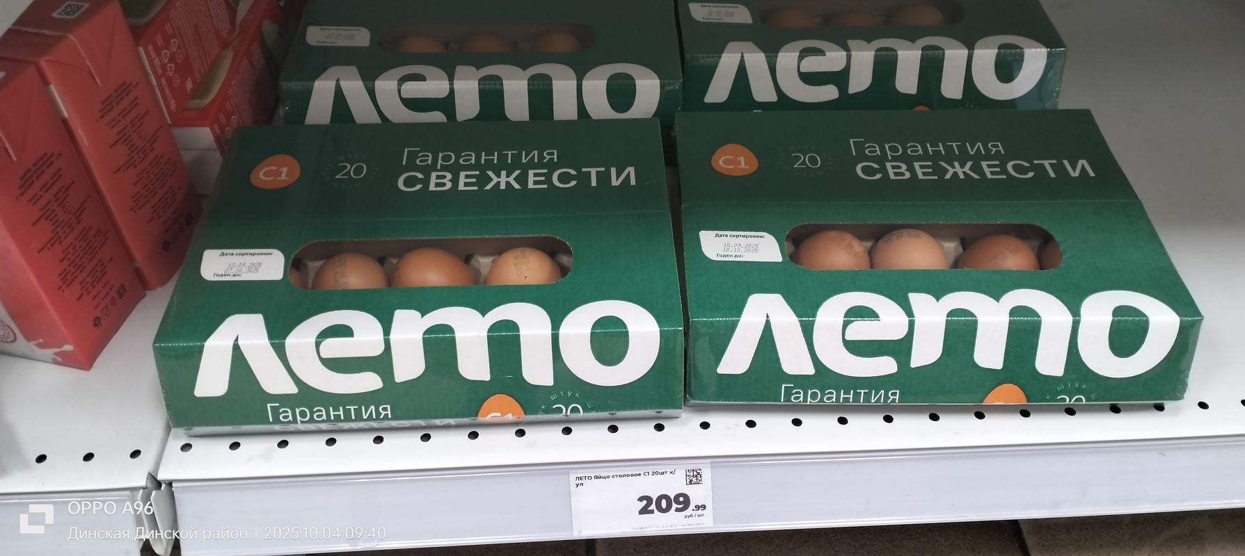 Маршрут в улица Есенина