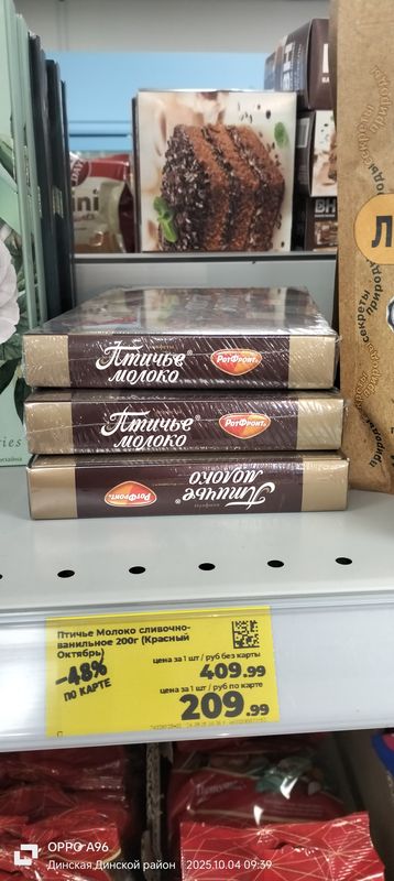 Маршрут в улица Есенина