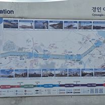 고척동.인천79키로