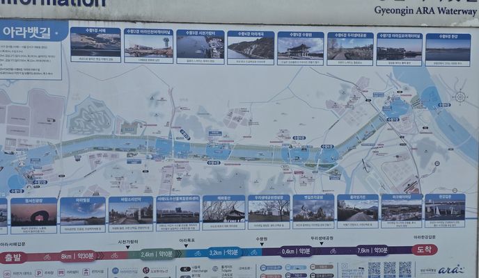 Foto 1 del percorso Bikemap "고척동.인천79키로" Foto 1 del percorso Bikemap "고척동.인천79키로"