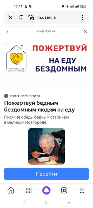 маршрут из улица Есенина