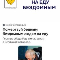 маршрут из улица Есенина