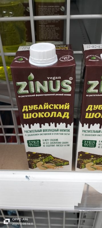 маршрут из улица Есенина