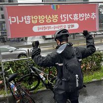 양평군에서 애향로, 충주시까지