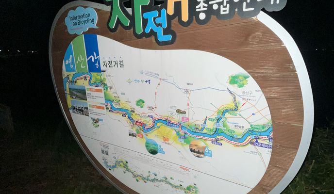 Photo 1 de l’itinéraire Bikemap « 영암군 до 우산동, 광주광역시 »