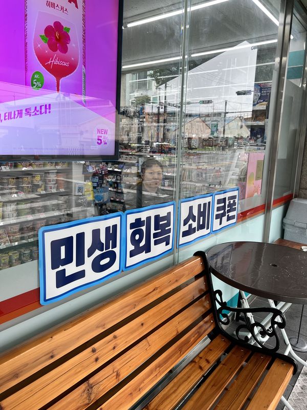 월곡리, 구미시에서 신비로, 구미시까지