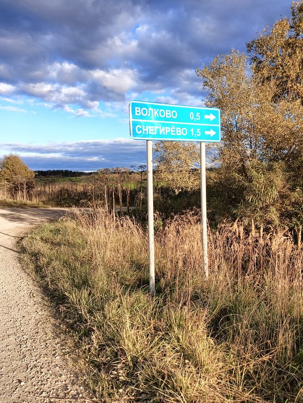 От Рижский проспект до улица Михайловская