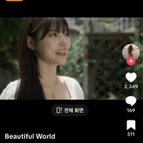 미포동 6-64 ~ 전하동 1-1