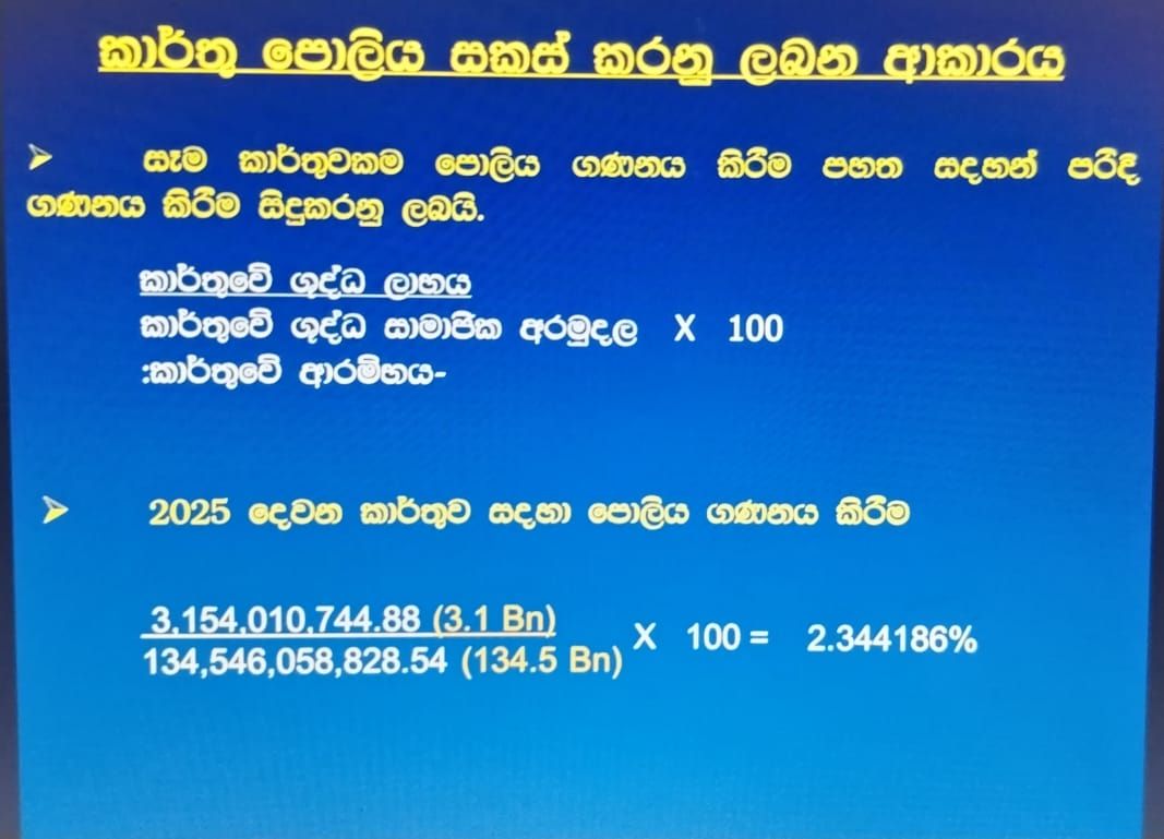 2025.10.08 foot biycicle