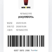 Photo 7 de l’itinéraire Bikemap « 도림동 32-11Ph0]으로 라우팅 »