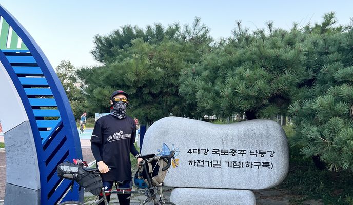 Foto 2 der Bikemap-Route "괘법동, 부산광역시에서 낙동남로1233번길, 부산광역시까지" Foto 2 der Bikemap-Route "괘법동, 부산광역시에서 낙동남로1233번길, 부산광역시까지"