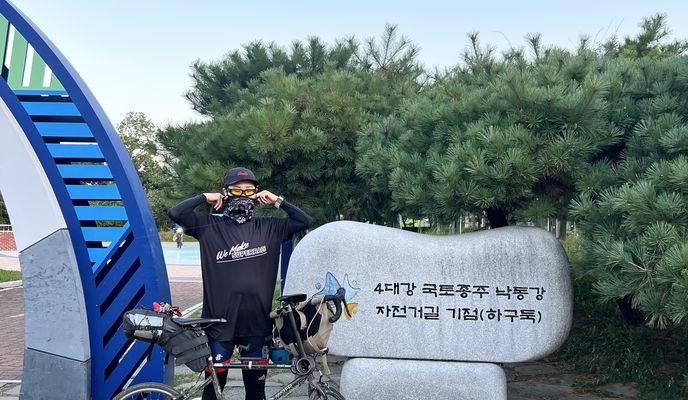 Foto 1 der Bikemap-Route "괘법동, 부산광역시에서 낙동남로1233번길, 부산광역시까지" Foto 1 der Bikemap-Route "괘법동, 부산광역시에서 낙동남로1233번길, 부산광역시까지"