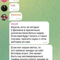 Медленная езда