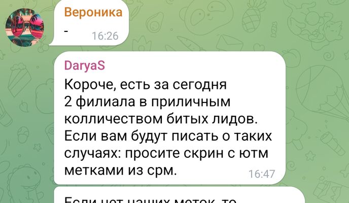 Photo 1 of the Bikemap route "Медленная езда"