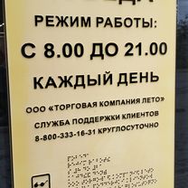 От переулок Комарова до улица Есенина