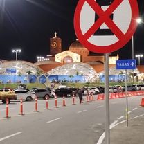 BOA NOITE!!🙏🏼💪🏼☝🏼