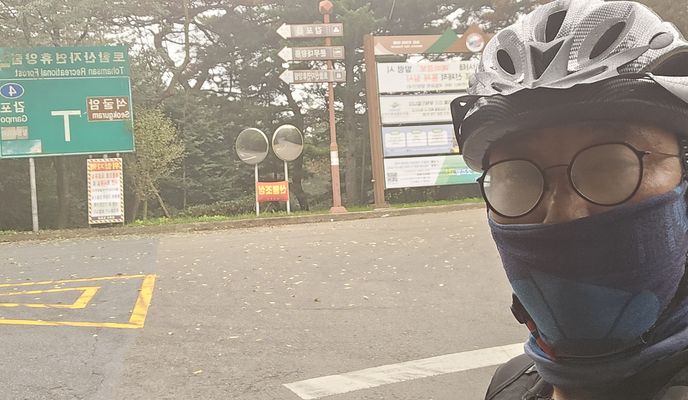 Foto 2 der Bikemap-Route "Ph0]에서 경로충효동"