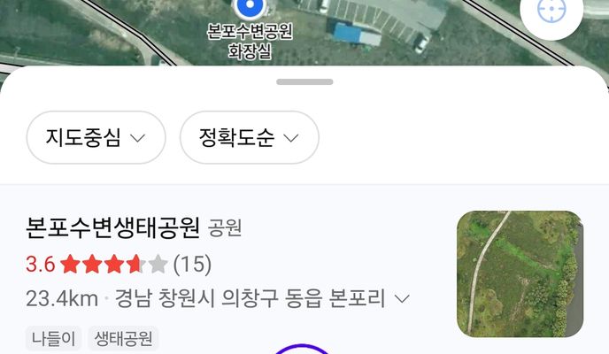 Photo 1 of the Bikemap route "하단동 1149-30Ph0]으로 라우팅"